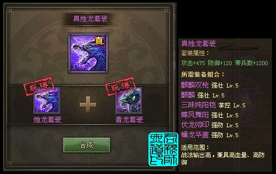 少年三国志如何弄金宠