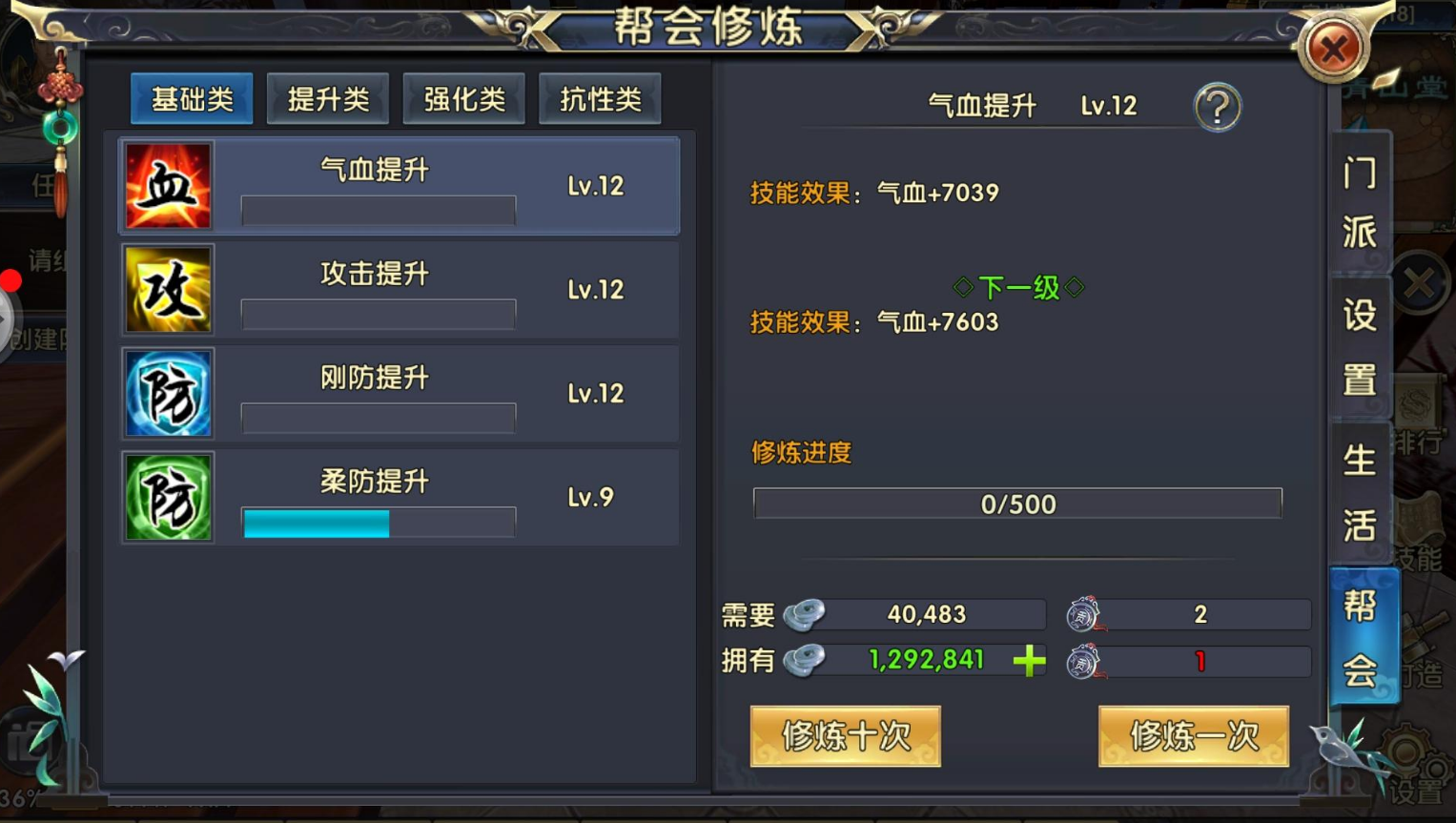 诛仙手游宠物哪些技能废 诛仙手游宠物哪些技能废