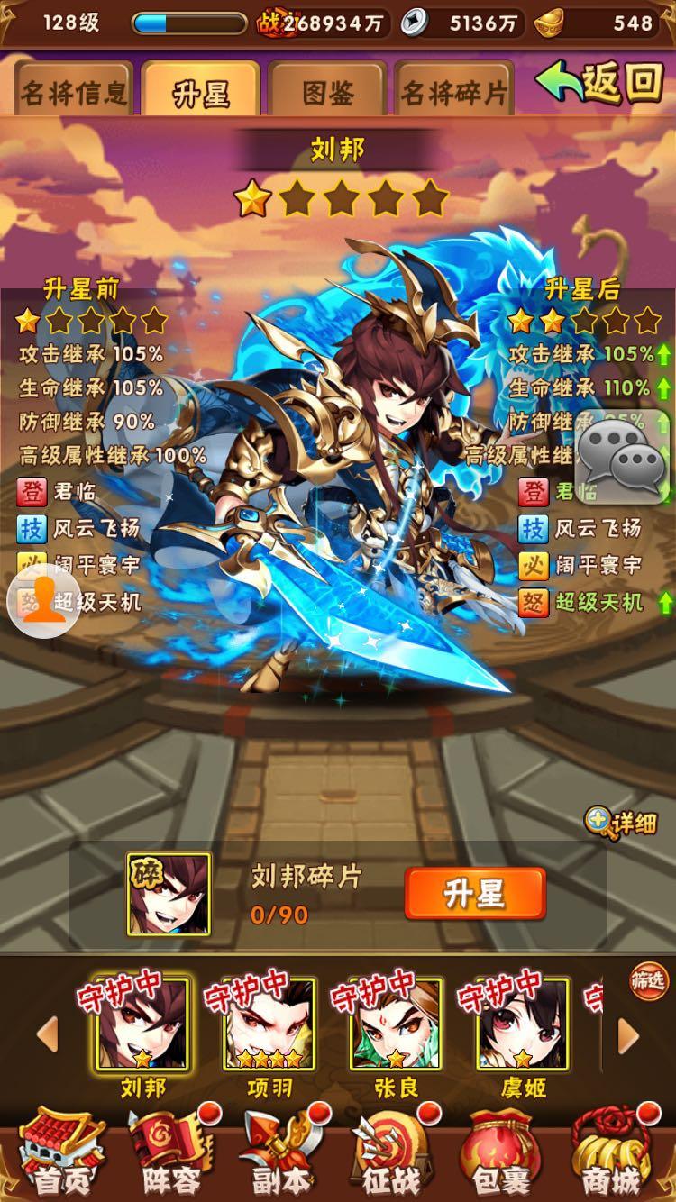 少年三国志夺宝怎么获得