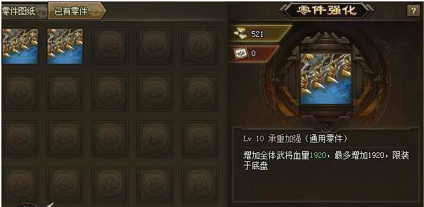 攻城掠地189级怎么过