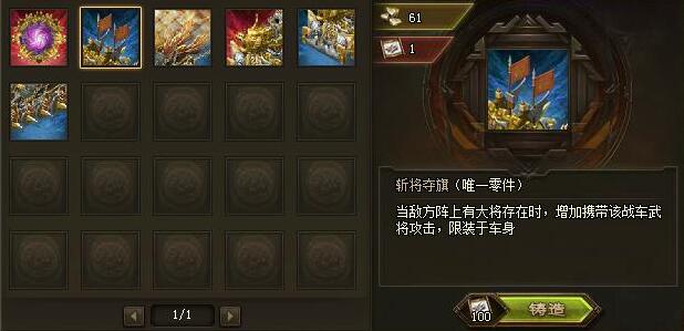 攻城掠地189级怎么过 攻城掠地189级怎么过