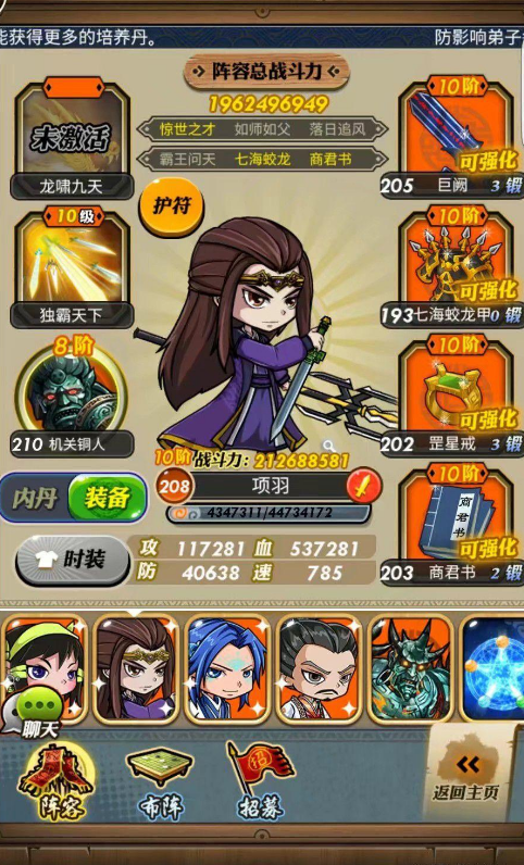 侠客风云传ol怎么玩 侠客风云传ol怎么玩