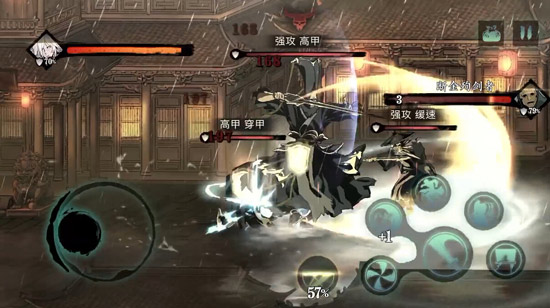 影之刃2巅峰对决是什么