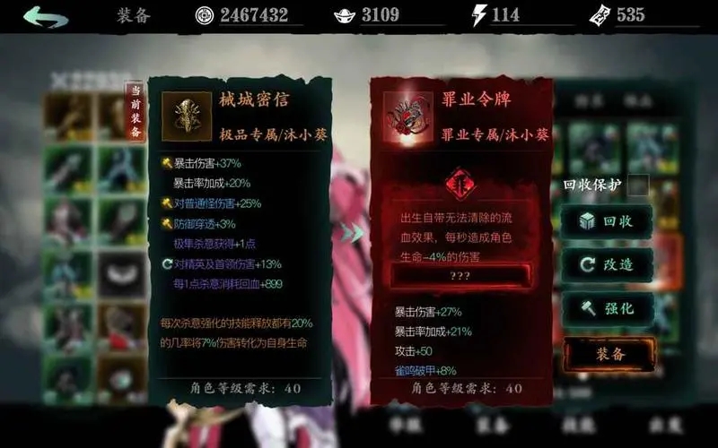 光遇怎么推先祖去墓土 光遇怎么推先祖去墓土