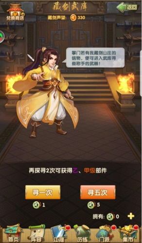 风之大陆圣团修炼应该点什么 风之大陆圣团修炼应该点什么