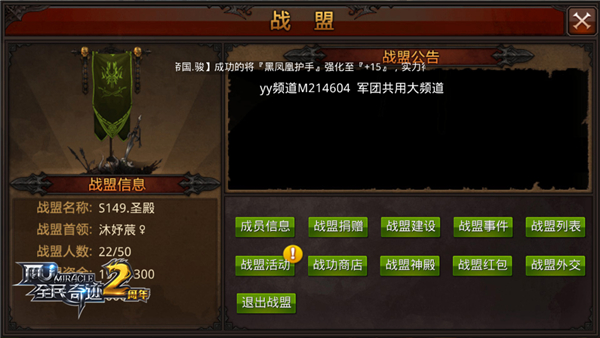 全民奇迹带什么武器 全民奇迹带什么武器