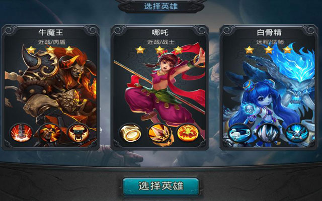 乱斗西游法宝怎么升金