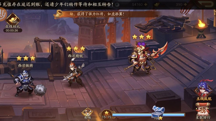 少年三国志暗金宠怎么获得