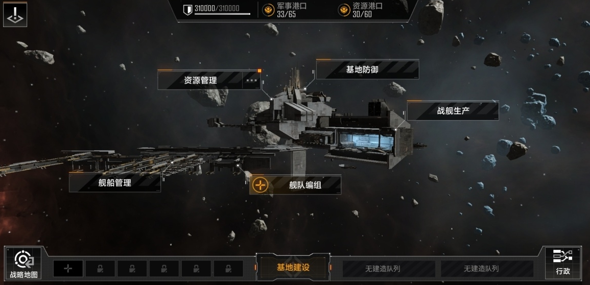 无尽的拉格朗日保底箱用什么买 无尽的拉格朗日保底箱用什么买
