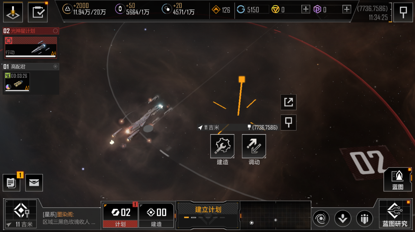 无尽的拉格朗日保底箱用什么买