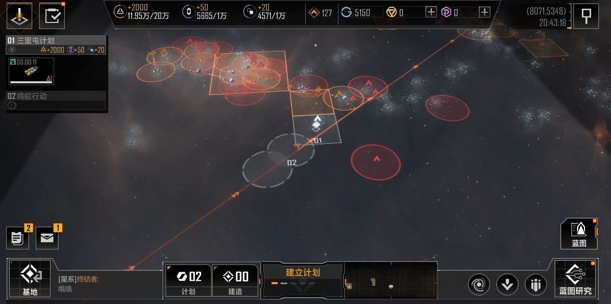 无尽的拉格朗日保底箱用什么买 无尽的拉格朗日保底箱用什么买