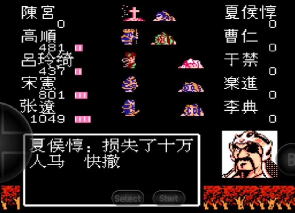 吞食天地2秘密入口怎么走