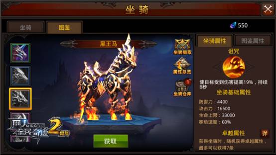 全民奇迹组队可以做什么 全民奇迹组队可以做什么