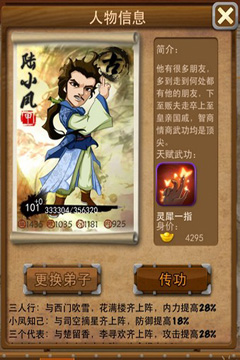 大掌门2积分商城有什么用