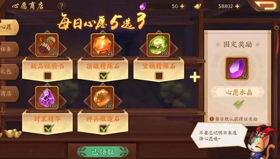 梦幻西游玩69什么职业牛