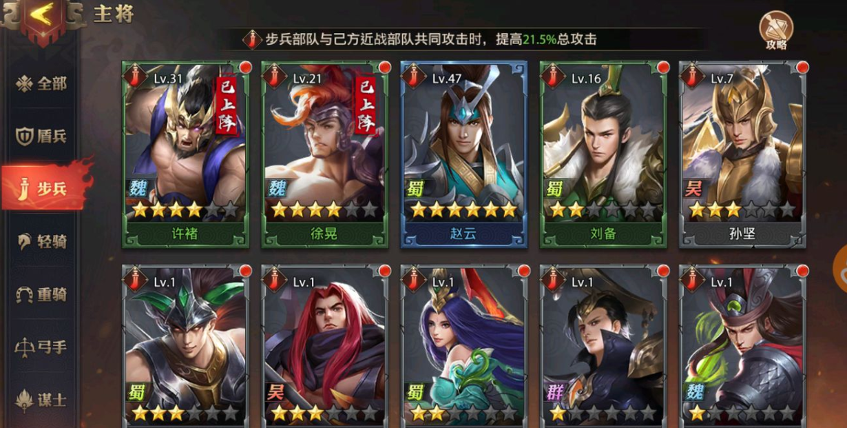 少年三国志九州在哪里