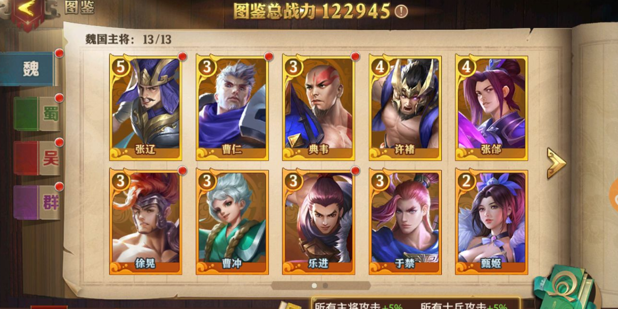 少年三国志九州在哪里