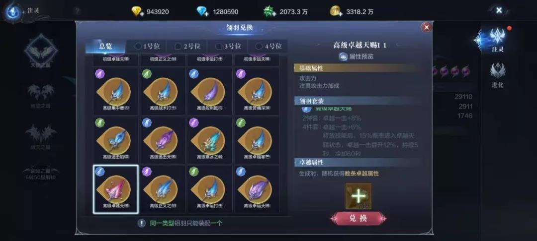 全民奇迹圣杯怎么拿 全民奇迹圣杯怎么拿