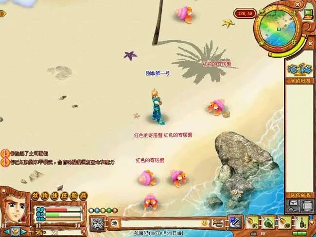 少年三国志吴国带什么金宠物
