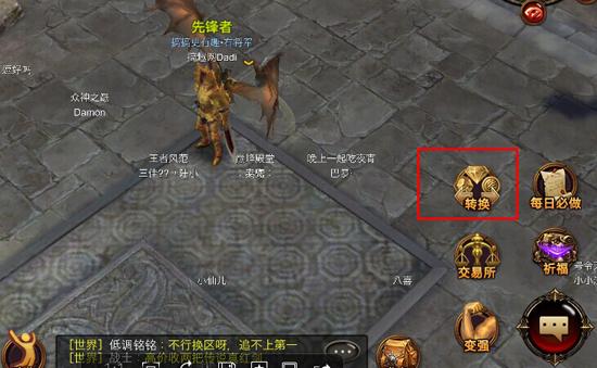 全民奇迹如何带光圈