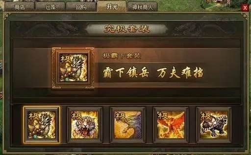 攻城掠地红将和什么搭配