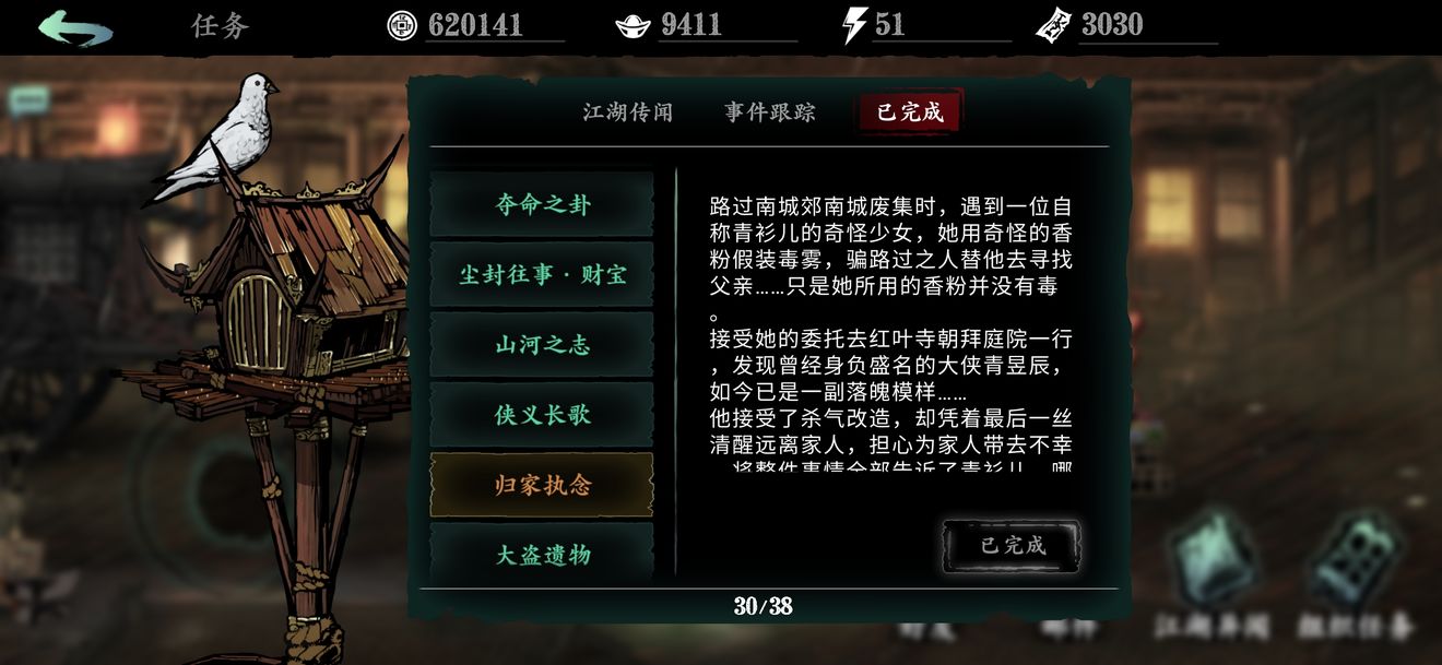 光遇小行星怎么进 光遇小行星怎么进