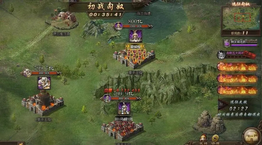 攻城掠地中的损铁链有啥用