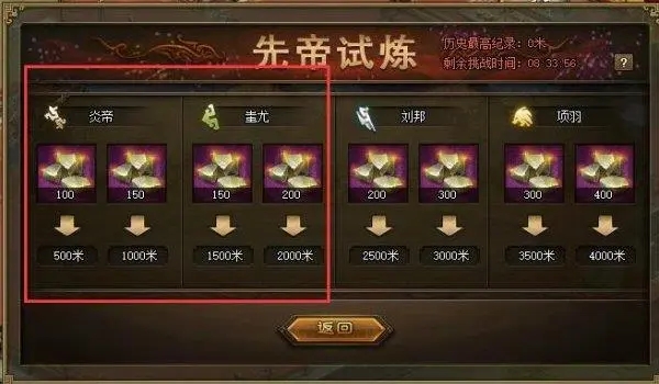 攻城掠地中固若金汤如何得 攻城掠地中固若金汤如何得