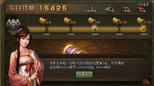 攻城掠地功勋强化有什么用