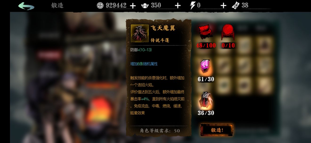 光遇墓土黑斗先祖都有什么能换 光遇墓土黑斗先祖都有什么能换