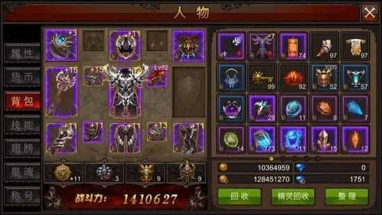 全民奇迹到哪里转职