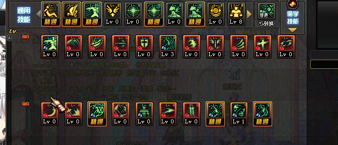 地下城与勇士镀金手镯在哪里买