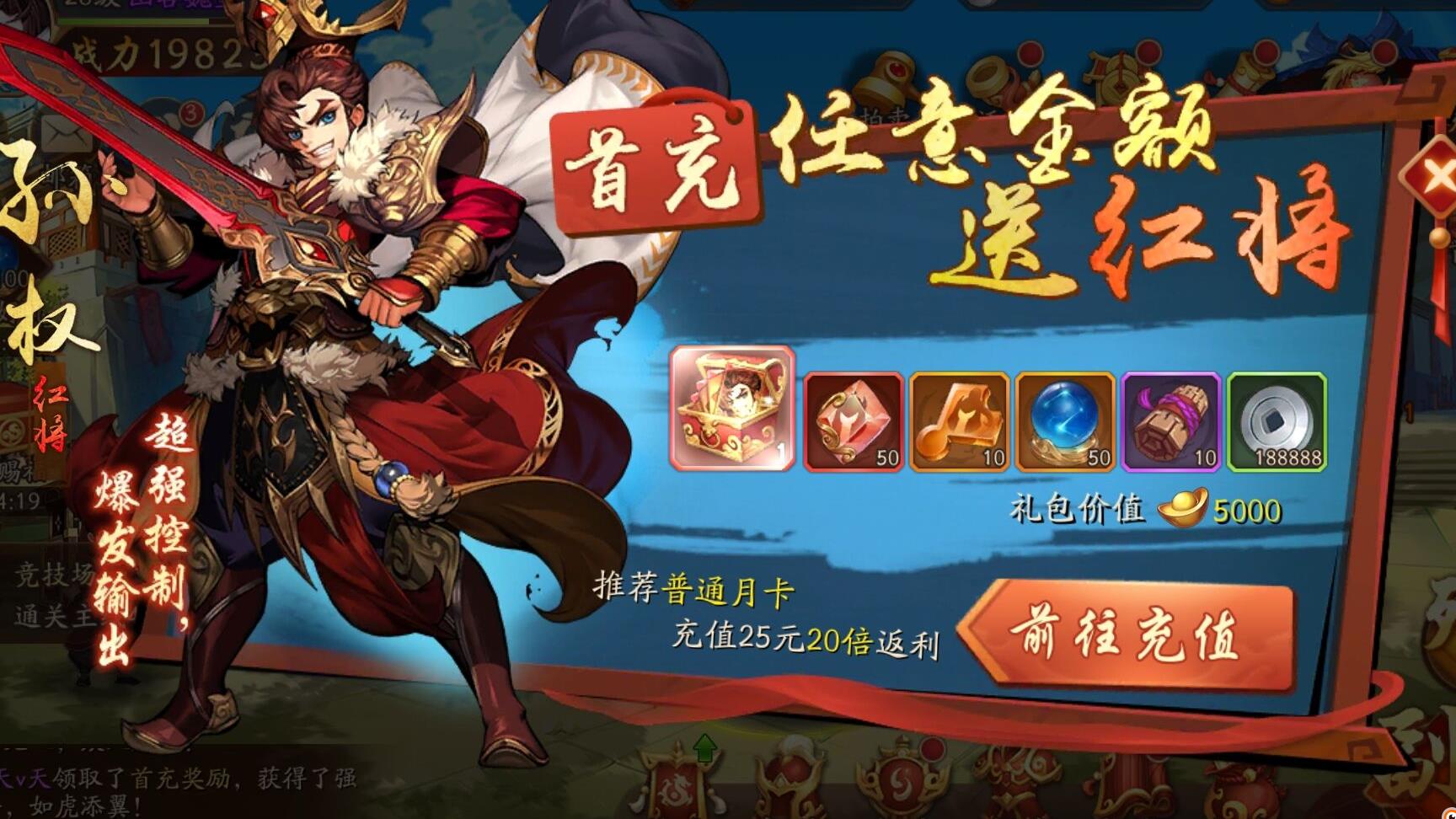 少年三国志金龙宝宝怎么合成 少年三国志金龙宝宝怎么合成