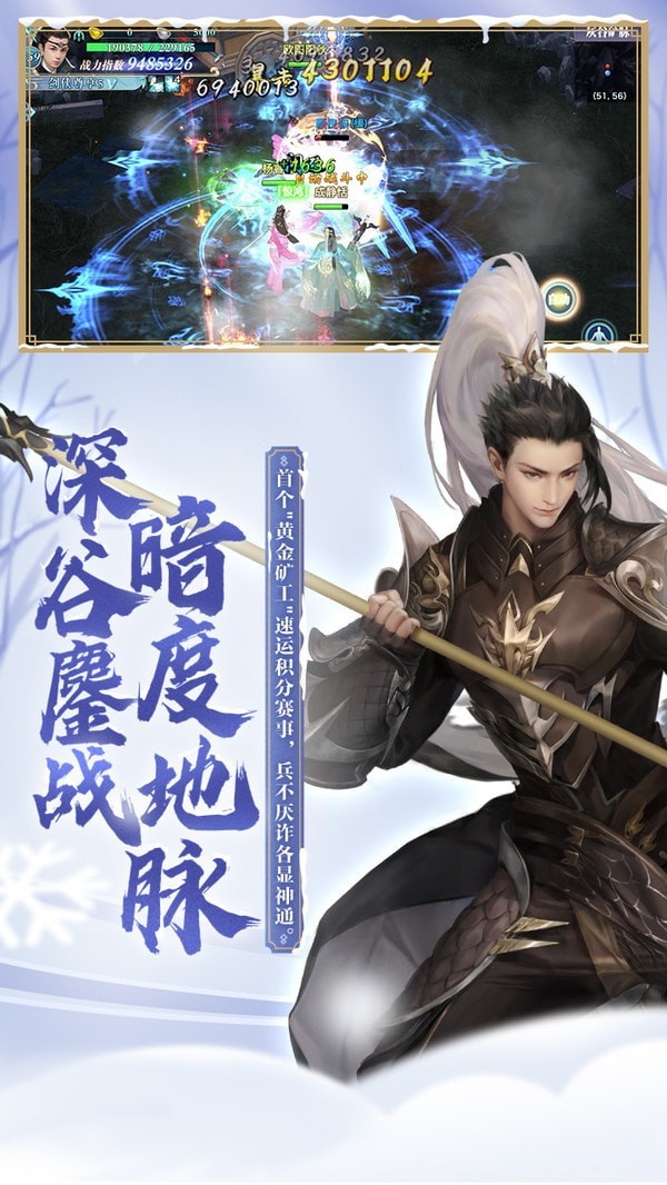 剑侠情缘手游