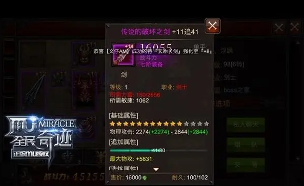 全民奇迹有什么精灵 全民奇迹有什么精灵