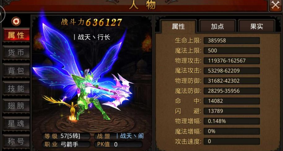 放置江湖第四章衡木怎么过