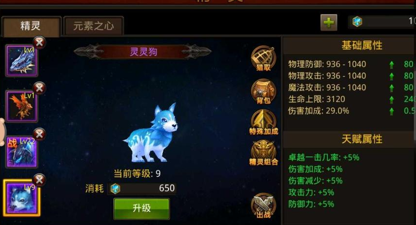 放置江湖第四章衡木怎么过