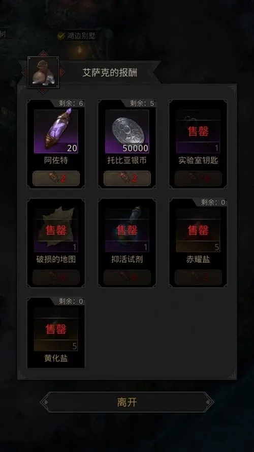 地下城堡3巨鲸怎么打