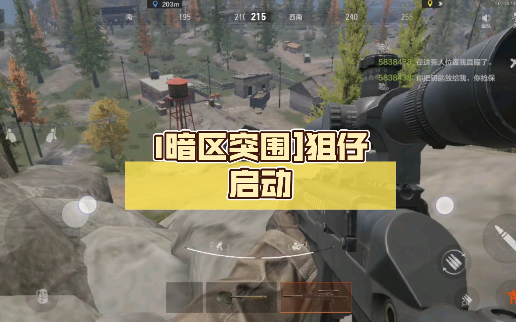 黑暗与光明新手训什么宠物 黑暗与光明新手训什么宠物