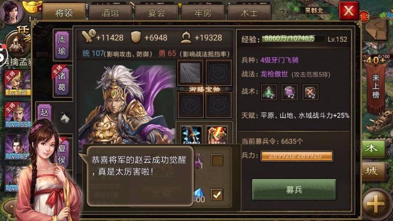 失落的方舟460装等怎么提升