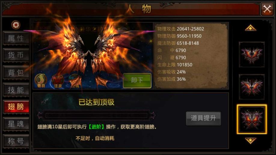 火影忍者二星究如何获得