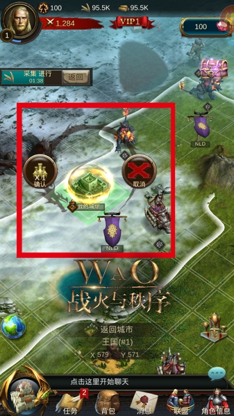 战火与秩序经典战役13关怎么过