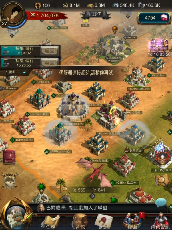 战火与秩序经典战役13关怎么过