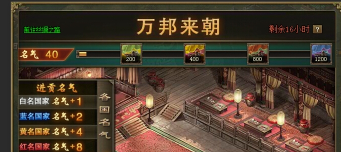 火影忍者忍体术反怎么得