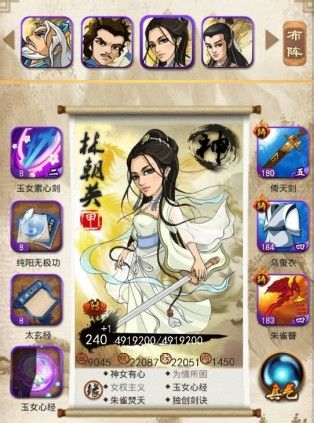光遇白斗篷要什么
