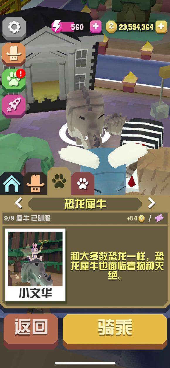 疯狂动物园怎么繁殖动物