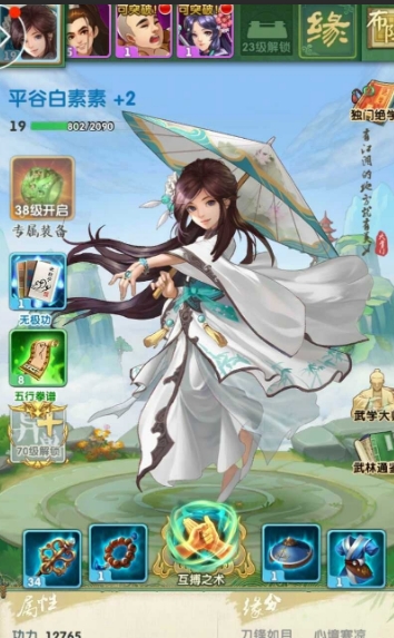 摩尔庄园新鲜的朝天椒怎么得