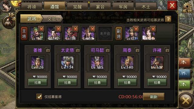 地下城堡2传奇转职道具哪里获得
