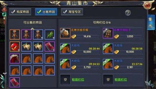 铁杆三国怎么组合比较好