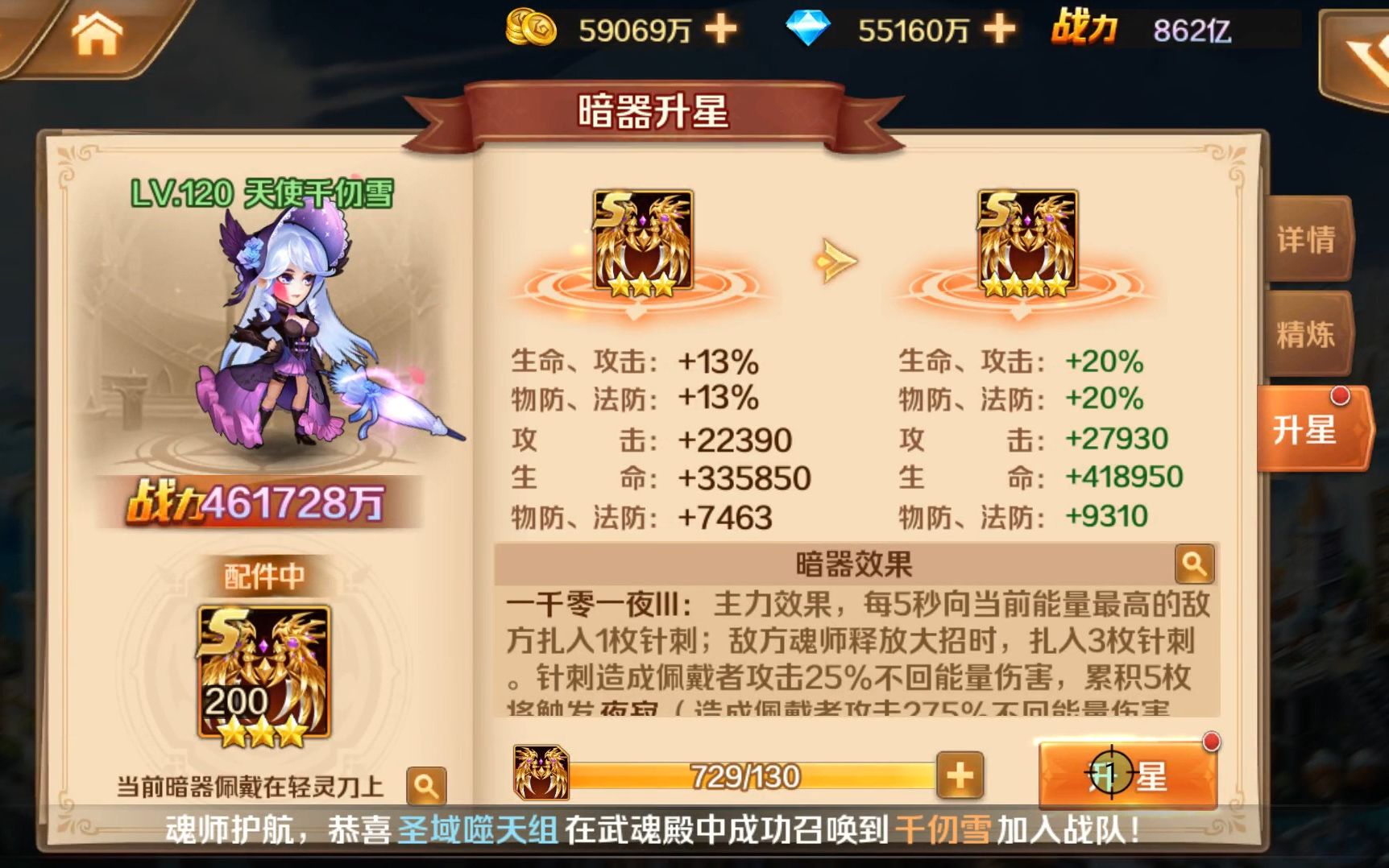 斗罗大陆怎么获得补签 斗罗大陆怎么获得补签